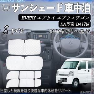 Aizu マルチシェード・シルバー／グレー フロント（3枚）セット