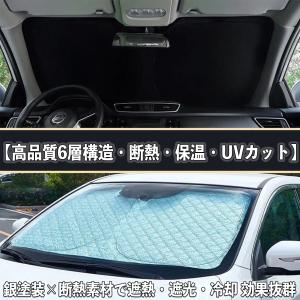 ランドクルーザー プラド 150系 専用 サン...の詳細画像2