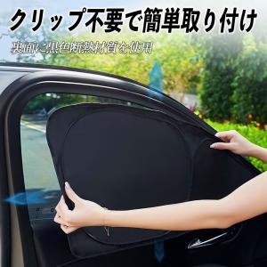 ランドクルーザー プラド 150系 専用 サン...の詳細画像5