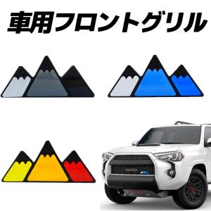 グリルバッジ フロントグリル エンブレム トヨタ タコマ ランナーセコイア 汎用 Rav4