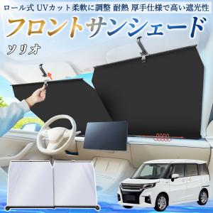 ソリオハイブリッド マルチルーフバー(サイド） 2本セット スズキ純正