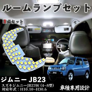 スズキ 純正 新品 JB23W JB43W ジムニー リア ルーフレールキャップ
