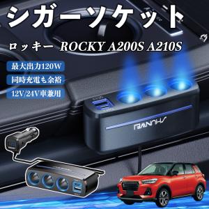 ダイハツ ロッキー ROCKY A200S A2...の商品画像