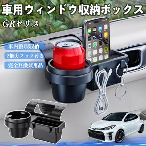 GRヤリス MXPA12 GXPA16 ステンレス フット レスト ガーニッシュ