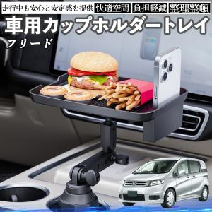 ALPINE（アルパイン） フリード(GB5/6・H28/9〜R6/5)用 ALPINE / KTX