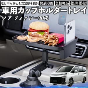 トヨタ（TOYOTA） 純正 シートバックテーブル アシストグリップ付