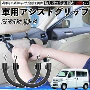 トヨタ ランドクルーザー プラド 150系 車用 アシストグリップ