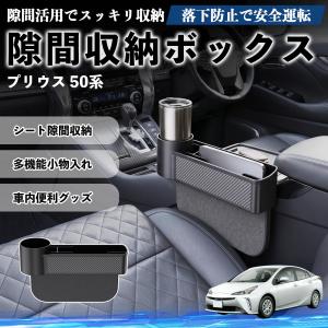 プリウス 50系 トレイ コンソールトレイ センターコンソールボックス