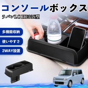 ラパン33出品 ラパン (10T)センターロアポケットトレー(ピンク)「スズキ純正用品