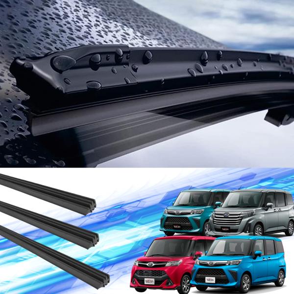 タンク ルーミー トール ジャスティ  ワイパー 替えゴム 適合サイズ 互換品 運転席 助手席 リア...