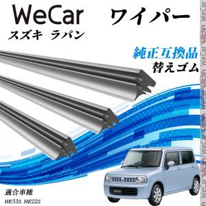 KZJ/LJ71/78 ランドクルーザープラド エアロワイパー フロント 左右 ＋