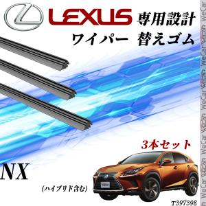 まー君！レクサスRX GYL 10W GYL15Wタナベダウンサス RSR RS-Rダウンサス レクサスRX450h GYL15W/4WD H24/4