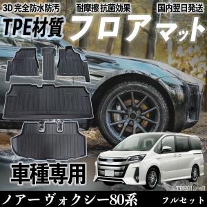 トヨタ 純正 ヴォクシー 《 ZRR80G 》 フロントグリル 53111-28680