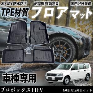 サクシード TOYOTA トヨタ 純正 トランクマット カーペットタイプ