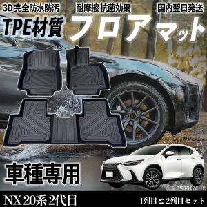レクサス（LEXUS） レクサス純正 ラゲージマット (カーペットタイプ