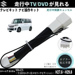 パナソニック 2024年 99097-69T34-P15 CN-HZ795WZA テレビ