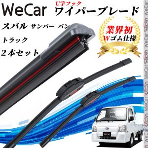 サンバーバン tv1（自動車用 ダウンサス、スプリング）｜足回り