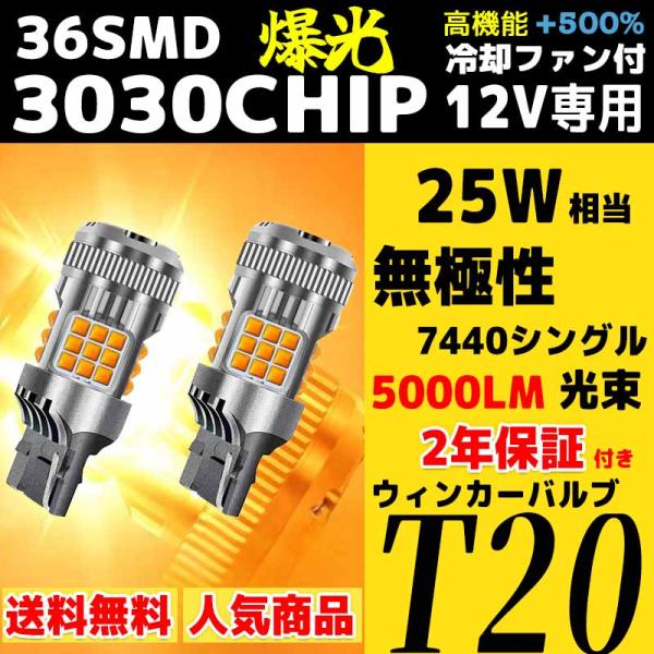 トヨタ ノア ZRR80W H28.3 - H29.06 T20 シングル ウインカー 爆光 兼用 ...