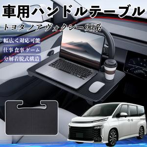 ヴォクシー TOYOTA トヨタ 純正 アクセサリー パーツ VOXY シート