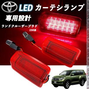 TOYOTA（トヨタ）純正 インテリアイルミネーション 08527-60130