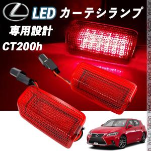配線図付き ZWA10 レクサスCT200h ドアミラー サイドミラー 自動