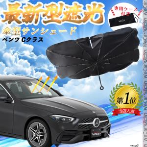 【新品未使用】メルセデスベンツ 傘 メルセデスベンツ ノベルティ 長傘 新品未使用 - メルカリ