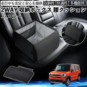 ハスラー SUZUKI スズキ 純正 アクセサリー パーツ HUSTLER フロア
