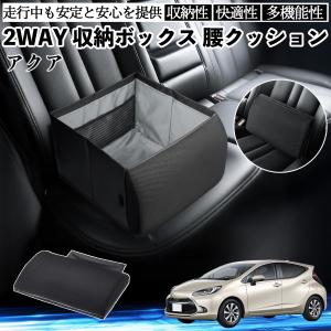 アクア アクア/AQUA MXPK系 後期：純正 コンソールボックス
