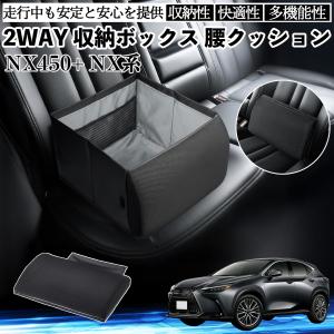 レクサス NX450+ NX350h 350 2...の商品画像