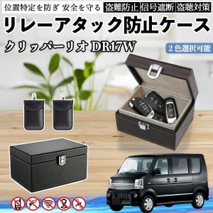 日産 クリッパーリオ DR17W タウンボックス...の商品画像