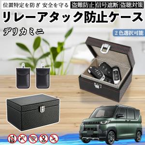 三菱 デリカミニ B34A B35A B37A ...の商品画像