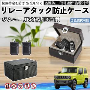 スズキ ジムニー JB64型 ジムニーシエラ J...の商品画像