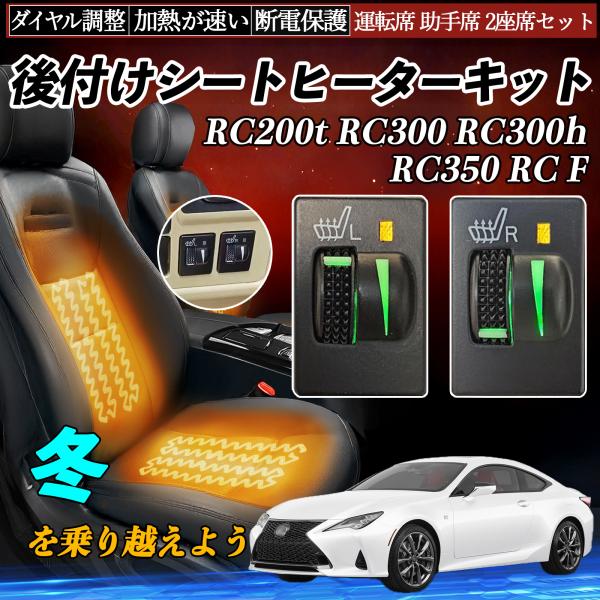 RC200t RC300 RC300h RC350 RC F ASC10 AVC10 GSC10 U...