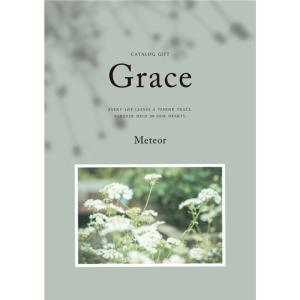 30％割引 カタログギフト  5000円 送料無料 Grace ミーティア 法事 法要 香典返し 引...