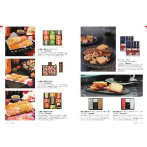 30%割引 カタログギフト 5000円 送料無...の詳細画像1