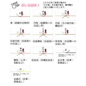 30%割引 カタログギフト 5000円 送料無...の詳細画像5