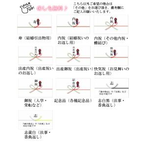 カタログギフト グルメ専門 アラグルメ ジンラ...の詳細画像3
