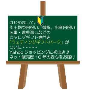 カタログギフト グルメ専門 アラグルメ ジンラ...の詳細画像5