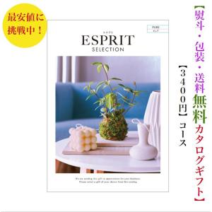 カタログギフト エスプリ ピュア 3400円 送...の商品画像