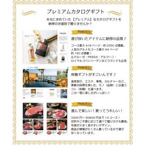 最安値 香典返し 5千円 カタログギフト 送料...の詳細画像1