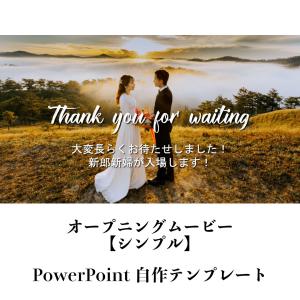 パワーポイント テンプレート スマホ タブレット パソコン の商品一覧 通販 Yahoo ショッピング