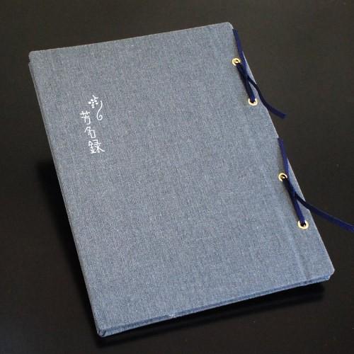 芳名帳 和風 ウェディング ゲストブック メール便OK　縦書き 芳名帳　グレー　結婚式