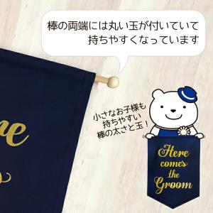 ウェディング フラッグ Here comes ...の詳細画像3