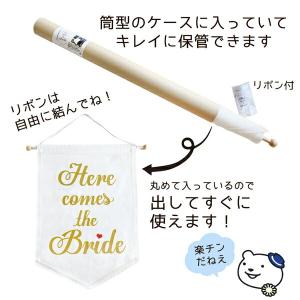 ウェディング フラッグ Here comes ...の詳細画像4
