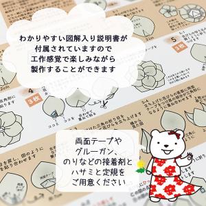 ジャイアントフラワー 手作りキット ローズ M...の詳細画像3