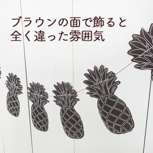 夏 飾り サマー ガーランド パイナップル (...の詳細画像3