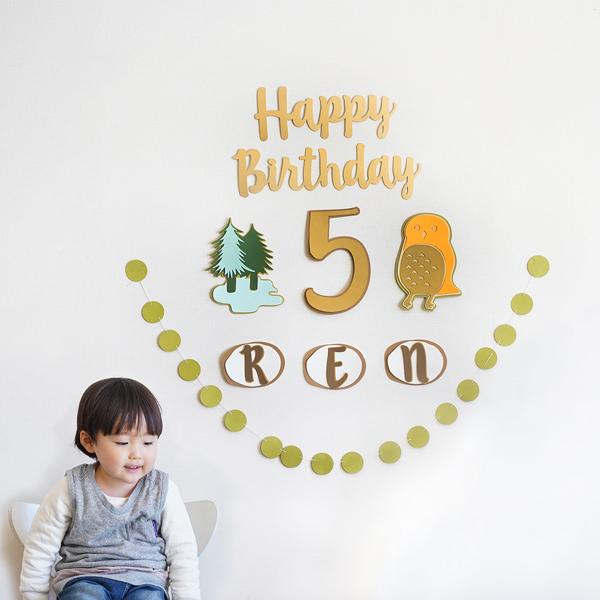 誕生日 飾り フクロウ バースデーデコレーションセット ハーフ対応 パーティー 飾り付け 1歳 男の...