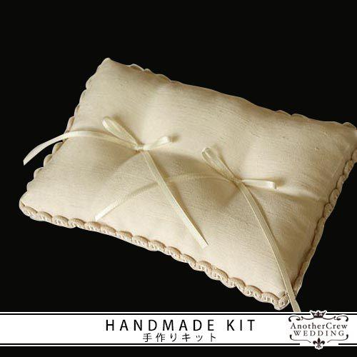 リングピロー キット　マリアージュ　結婚式 ウェディング 手作りキット