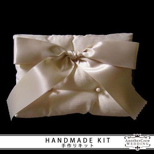 リングピロー キット　リボン　アイボリー　結婚式 ウェディング 手作りキット