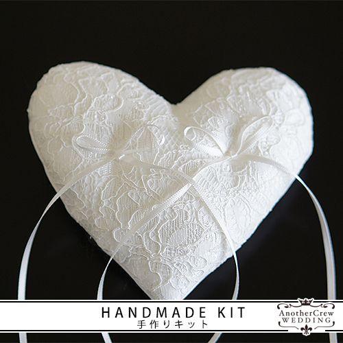 リングピロー キット　エターナルハート　結婚式 ウェディング 手作りキット